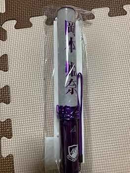 岡本姫奈　ペンライト　個別　2025 岡本姫奈 ペンライト 個別 2025